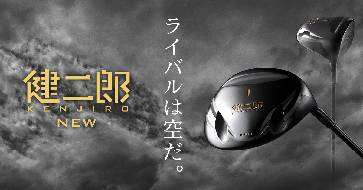 柔らかい フソウドリーム K-SKY健二郎 ドライバー （10.5°） クラブ